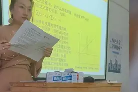 安徽一新婚老师请全班喝奶茶发现少三人，逃课学生赔了奶茶扣了分图片