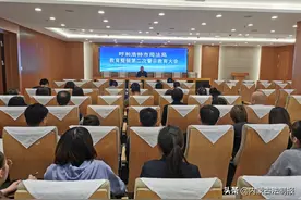 呼和浩特市司法局组织召开教育整顿第二次警示教育大会图片