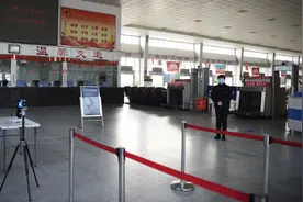 合肥汽车客运南站：全线停运，旅客可电话咨询代办退票图片