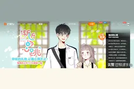 芒果TV的会员自动续费怎么关闭？三种取消续费方式全告诉你图片