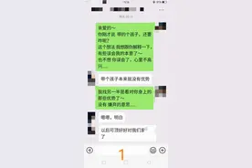 把文字聊天直接当成语音去讲，会是怎样的灾难？请看聊天记录图片