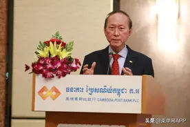成立7周年！柬埔寨邮政银行总资产突破10亿美元图片
