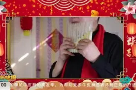 送祝福！ 西安牛人用蔬菜碗盆自制乐器合奏图片