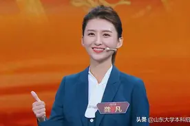 放弃保研清华、北大，从美国硅谷“女强人”到中国主持人，亮相央视！图片