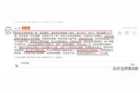 三国志战略版：玄学的抽卡方式，错位抽卡与别人交换卡牌图片