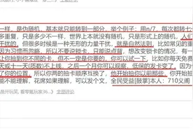 三国志战略版：玄学的抽卡方式，错位抽卡与别人交换卡牌图片