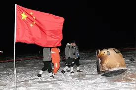 每吨200亿元！嫦娥五号带回罕见物质，100吨足够全球人类使用1年图片