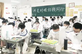 龙文：初三开学后如何有效复习？漳州一中高级教师林立雄这样说图片
