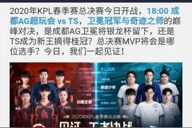 今晚AG将再次争夺冠军，究竟鹿死谁手，让我们拭目以待！图片