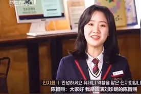 《穿透屋顶的High Kick》里的海丽跟新爱？现在长这样图片