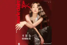 组图：周迅《嘉人》10月刊封面大片，金色斑马纹长发帅酷抢眼图片
