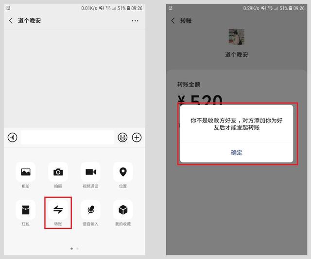 想知道微信好友是否拉黑你？只要点击这里，直接显示出来