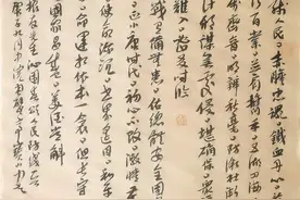 翰墨书盛世 丹青绘国安—— 呼中区国家安全书法作品网展图片