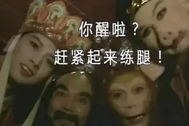 练腿日：新手练胸，老手练背，真正的大神爱练腿图片