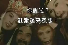 练腿日：新手练胸，老手练背，真正的大神爱练腿图片