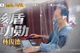 生命最后10小时，感动无数人……他参加过中国所有核试验，一辈子隐姓埋名图片