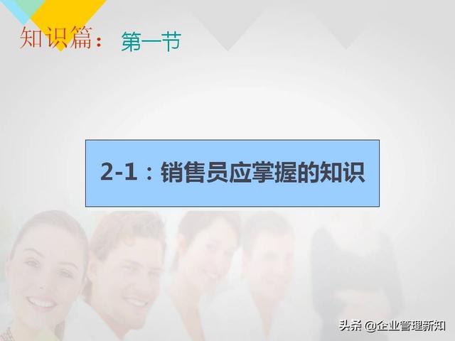 160ҳϵ棬2020깫˾ԱѵPPTղر