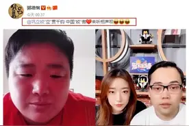 德云社郭德纲喊话奥运冠军巩立姣，一句来听相声，引发网友的热议图片