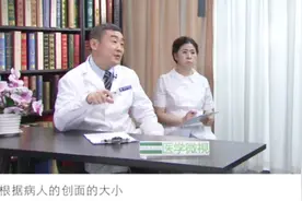 「糖尿病足」第二十一课 自体富血小板纤维蛋白(PRF)治疗糖尿病足视频封面