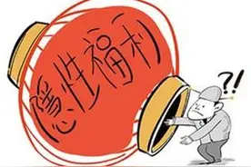 公务员那些所谓“内部福利”，你知道吗？图片