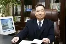 从扶风走出的全国33所大学校长、书记风采录图片