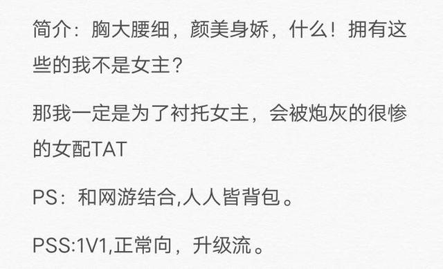 末世女配文推荐，娇软女配一心想抱男主大腿，却被男主成功叼走