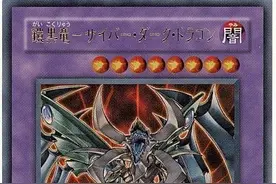 游戏王：任何龙族都难逃其魔爪，里电子流怪兽的攻击力可轻松破万图片