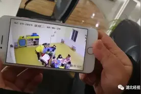 幼儿园老师给孩子换衣服时掉出个东西！园长联系家长：退园吧图片