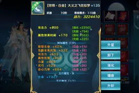 《新剑侠情缘手游》画地为牢！带你全方位了解段氏门派图片