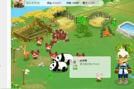 曾经火爆的网站，如今却没人玩，除了开心网，你还玩过别的吗？图片