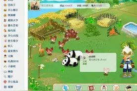 曾经火爆的网站，如今却没人玩，除了开心网，你还玩过别的吗？图片