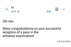 日本留学经验 | DIY申请日本博士项目的这一年图片