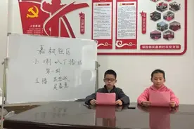 小喇叭开始广播啦！图片