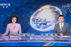 中央广播电视总台2019主持人大赛结束后，这些选手都去了哪儿？图片