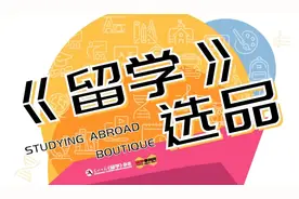 《留学》选品（2021.9.6） | 海外租房平台（适合人群：留学生）图片