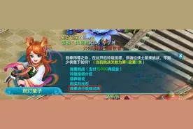 《神武4》电脑版英雄试炼玩法初体验 运筹帷幄感受指挥乐趣图片