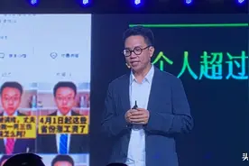 快手高级副总裁王剑伟：快手私域渗透率保持高位，远高于行业平均水平图片