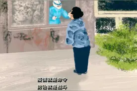 YOUNG手绘 | 兰州战“疫”致敬无名英雄图片