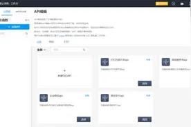 低代码开发，快速对接钉钉报价审批功能图片