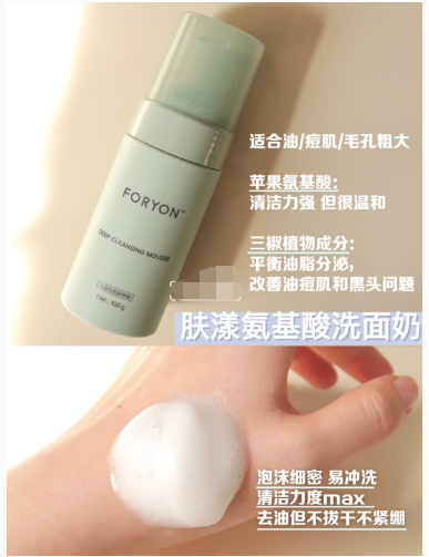 闂溂鍥炶喘鐨勫钩浠锋皑鍩洪吀娲侀潰锛氭俯鍜岋紝娓呮磥鍔沶ice锛屾补鐥樿倢鏁忕毊鏉ョ湅锛? onerror=