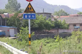 栖霞这个村叫做董家沟，却是一个林姓聚居地，风光很不错图片