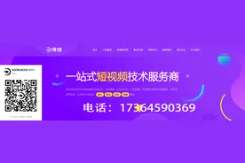 专门的短视频拍摄公司排行榜图片