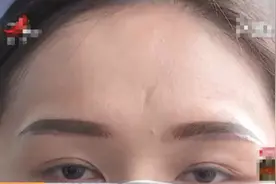 女子去纹眉花3900元，脸上却出现4条眉毛？女子：被坑惨了图片
