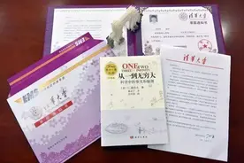 清华大学为什么随着录取通知书赠送这本书？并且要求报道前读完图片