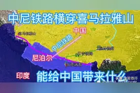中尼跨境铁路即将开修，将穿越喜马拉雅山图片