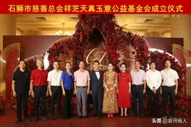 新加坡石油大亨蔡天真：爱子大婚 乐捐300万元 支持石狮公益事业图片
