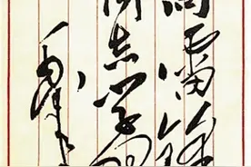 菏泽市牡丹区诗词学会举行惊蛰、“三八”女神节网络诗词会图片