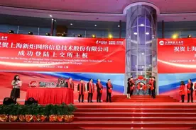 新炬网络上交所上市：市值32亿 孙星炎家族色彩明显图片