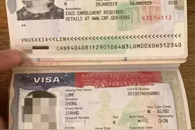 全网最全最详细美国签证办理攻略（教你如何轻松拿下美签）图片