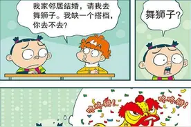 猫小乐：小衰“泡芙打台球”真奇葩，小衰“屁屁灭火”真牛！图片